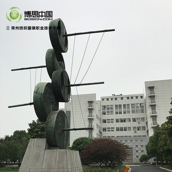 博思教师前往常州纺织服装职业技术学院宣讲(图6)