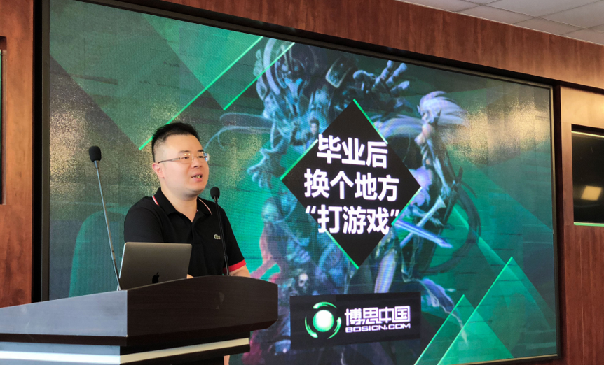 博思与江南影视学院合作开设博思游戏工场
